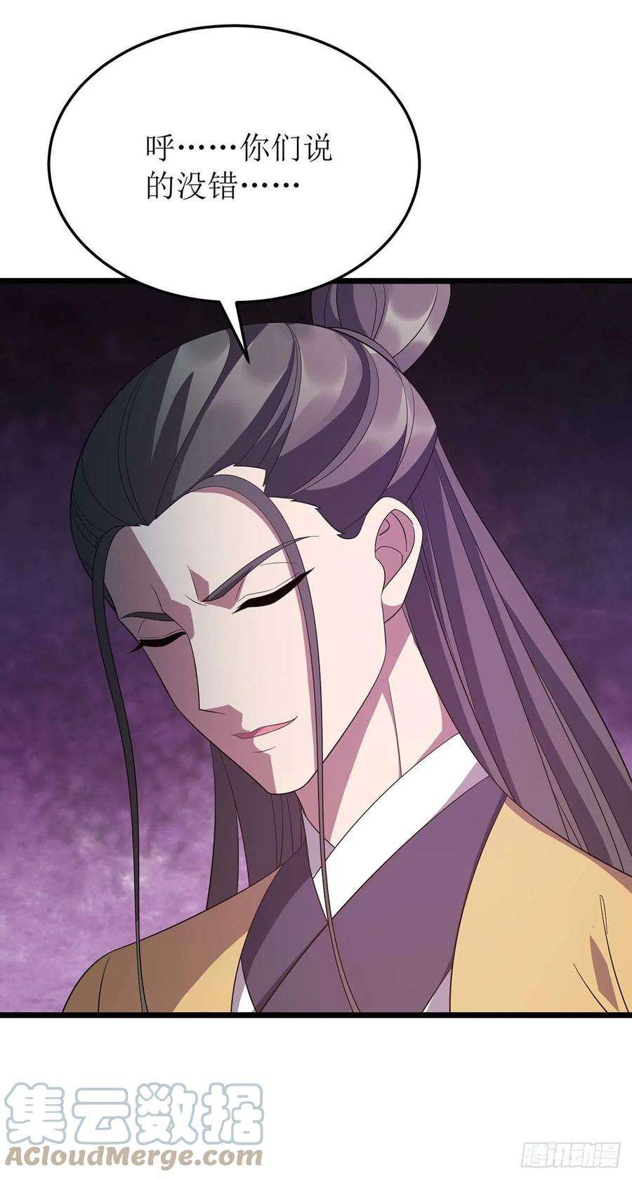 主宰三界206话 灵器对决