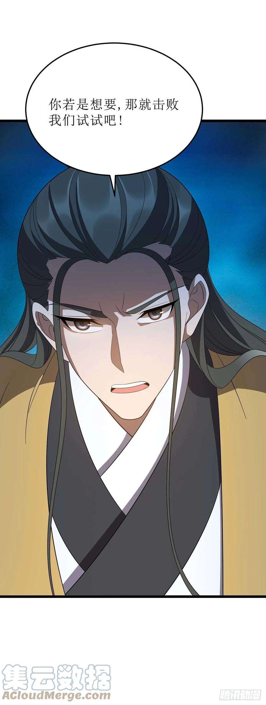 主宰三界206话 灵器对决