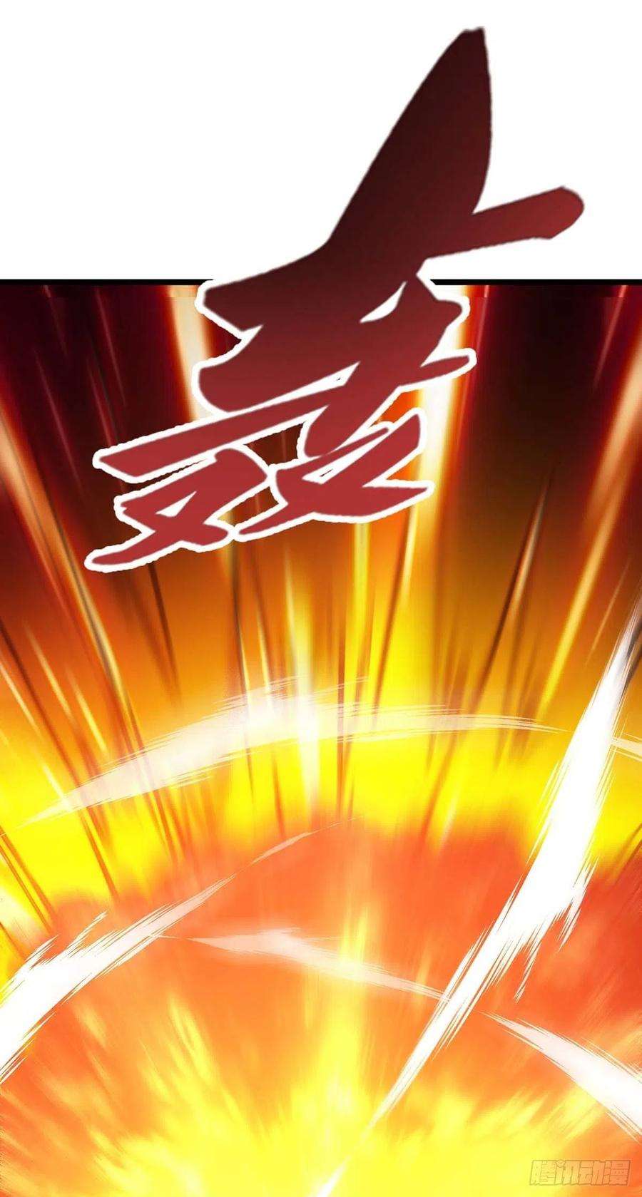 主宰三界207话 你疯魔了