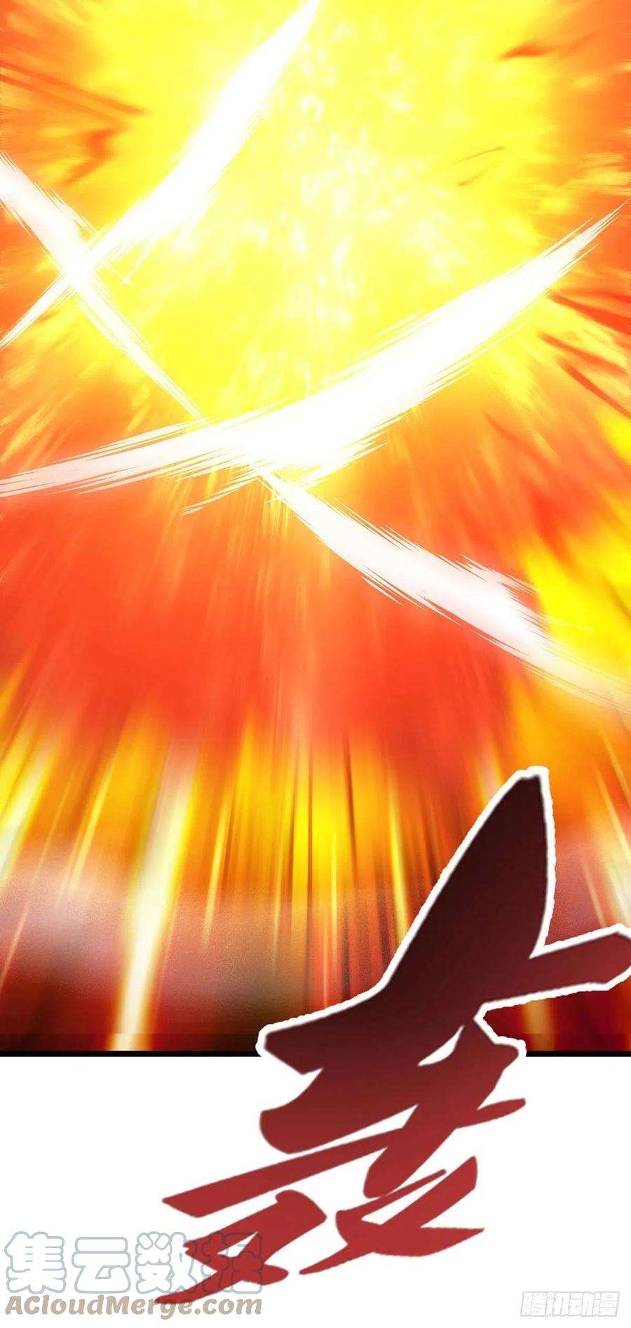主宰三界207话 你疯魔了