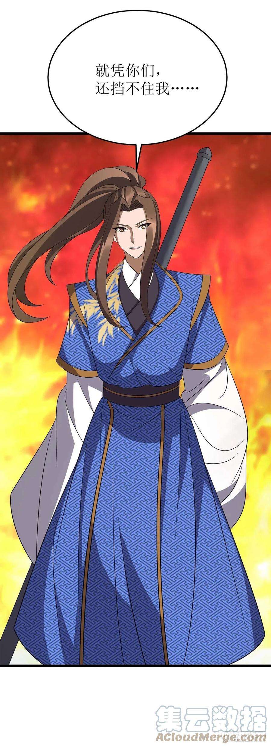 主宰三界207话 你疯魔了