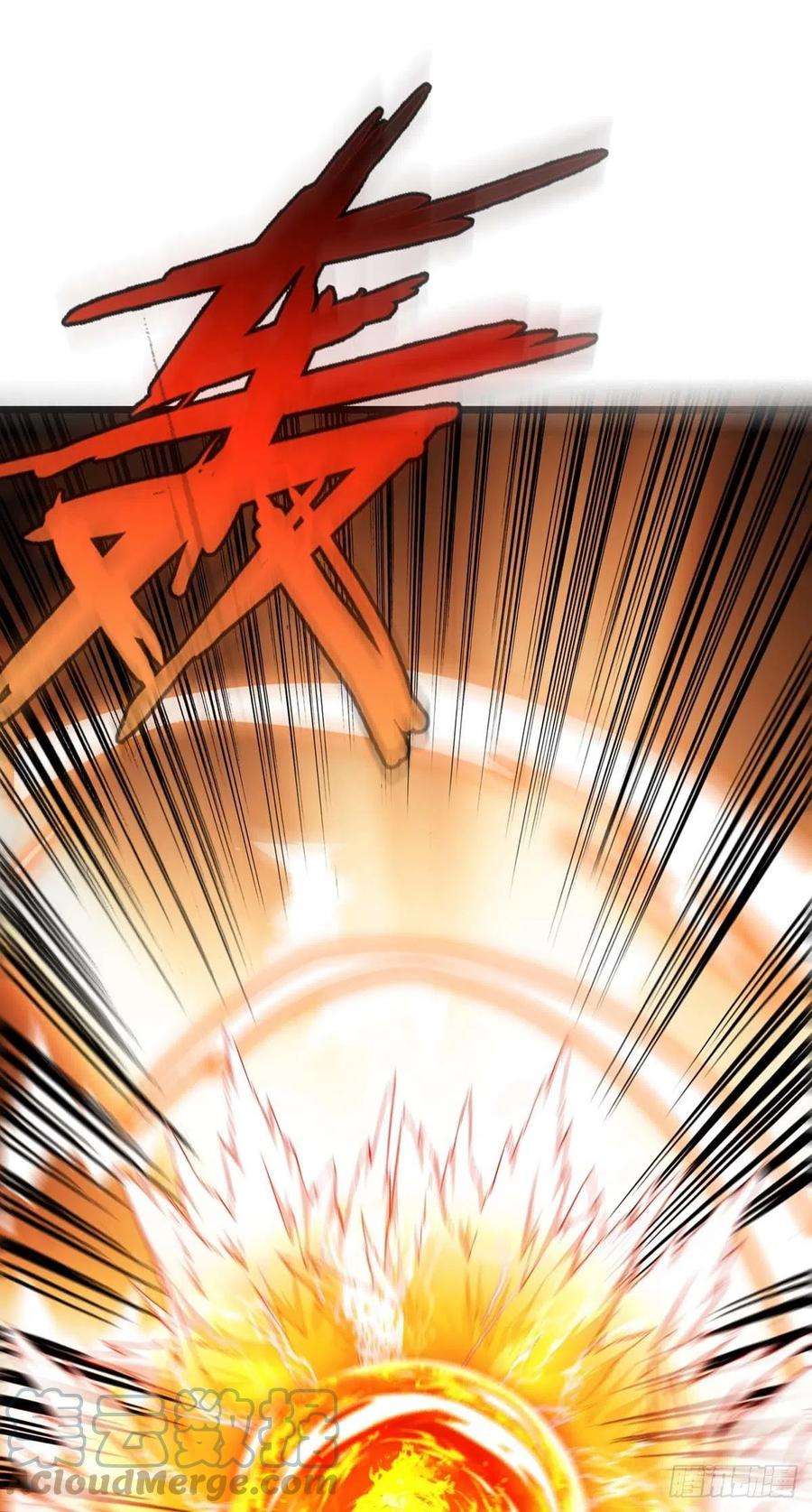 主宰三界210话 尘埃落定