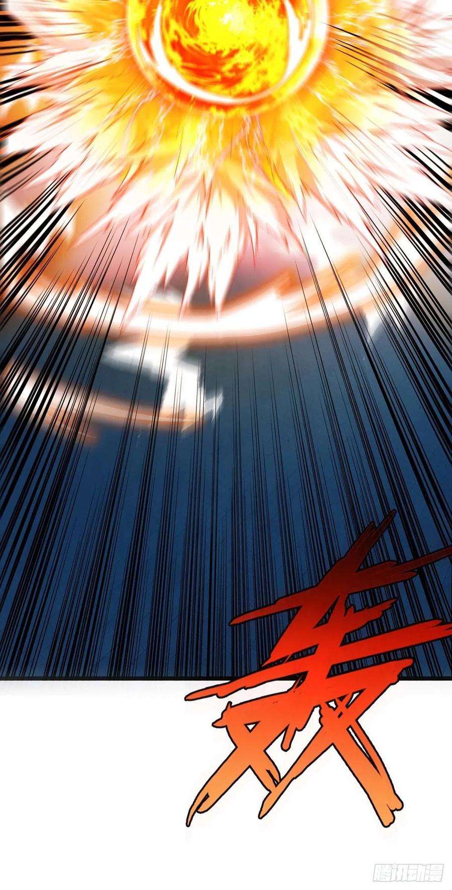 主宰三界210话 尘埃落定