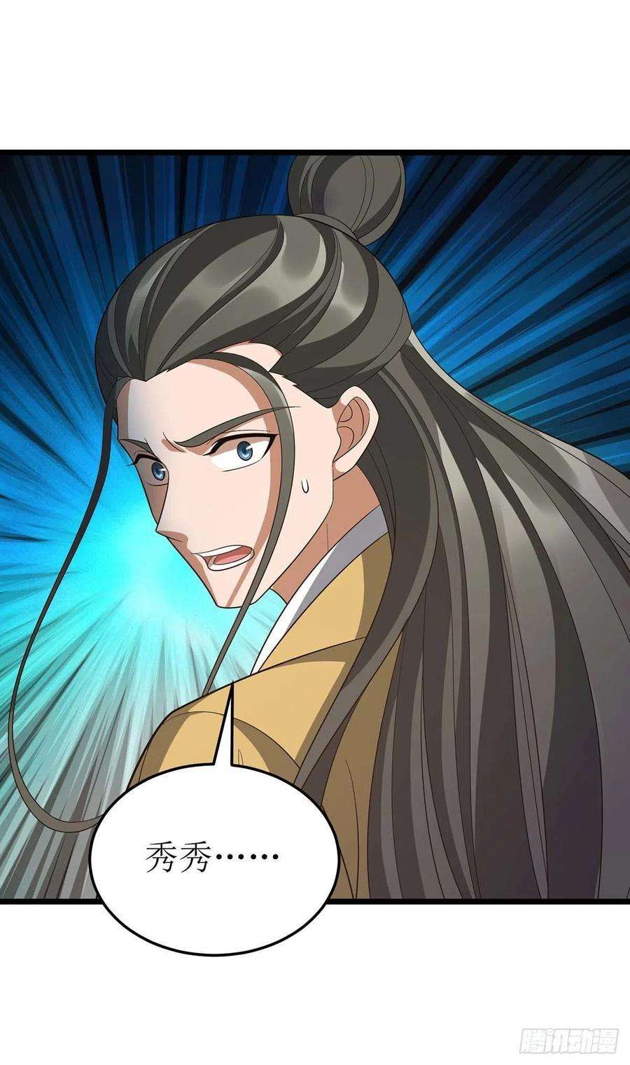 主宰三界210话 尘埃落定