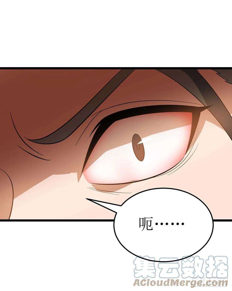 主宰三界210话 尘埃落定