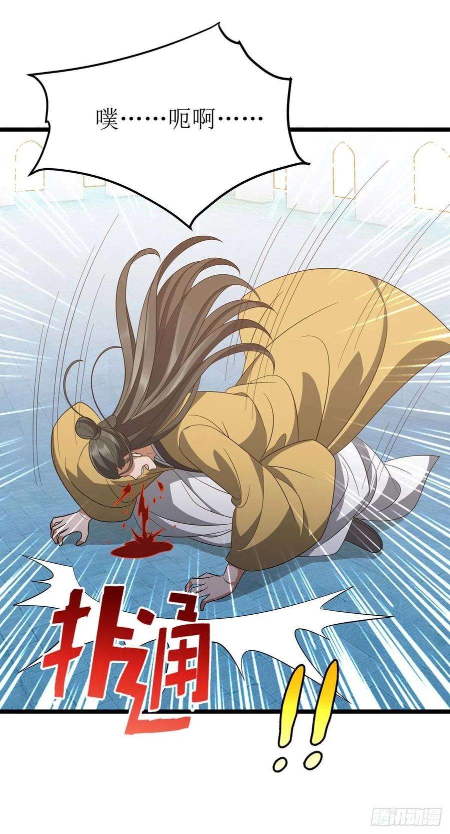 主宰三界210话 尘埃落定