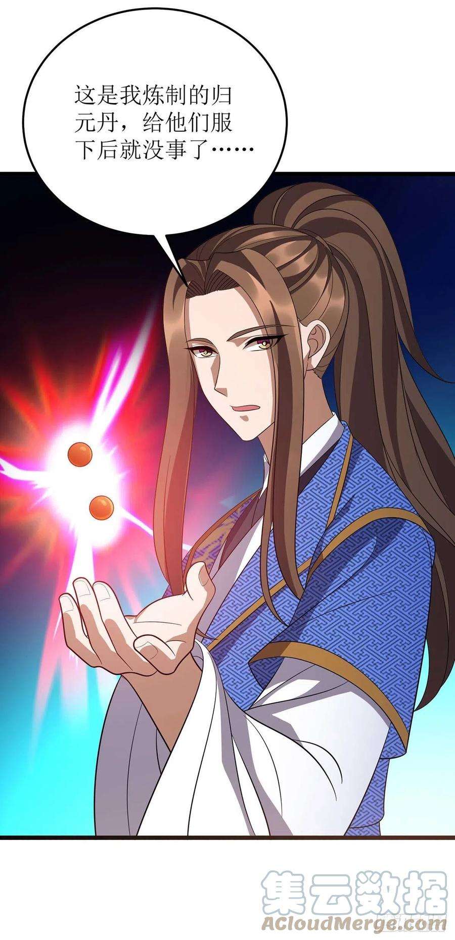主宰三界210话 尘埃落定