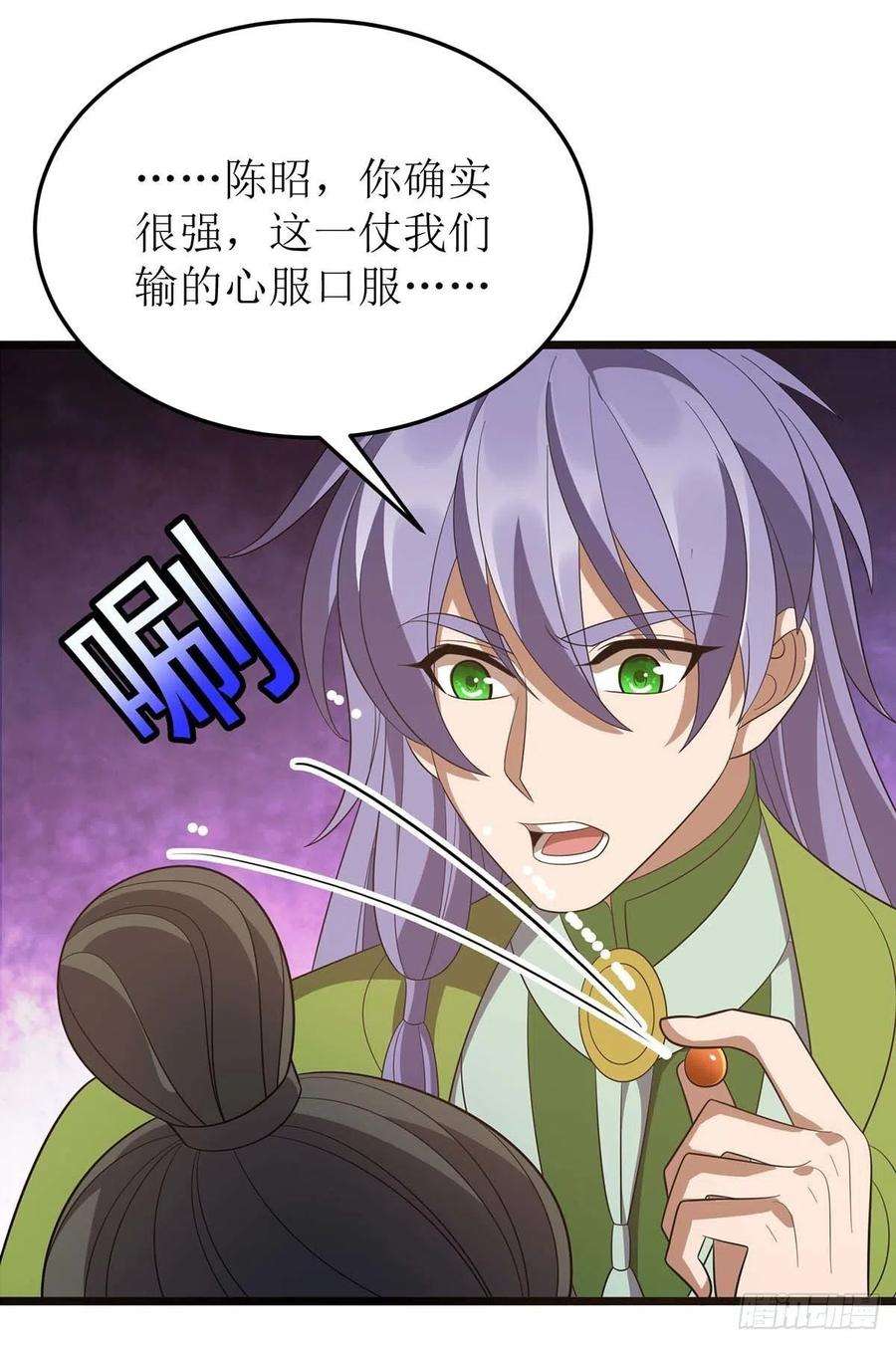 主宰三界210话 尘埃落定