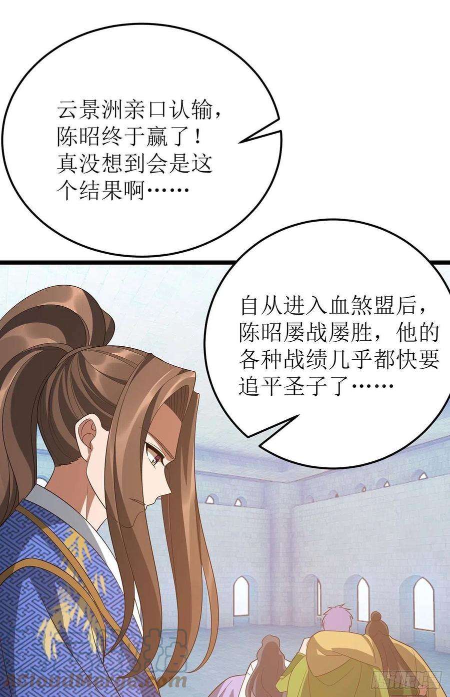 主宰三界210话 尘埃落定