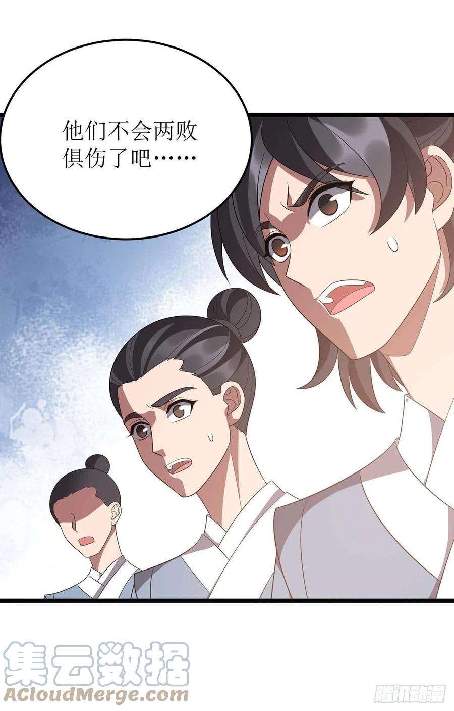 主宰三界210话 尘埃落定
