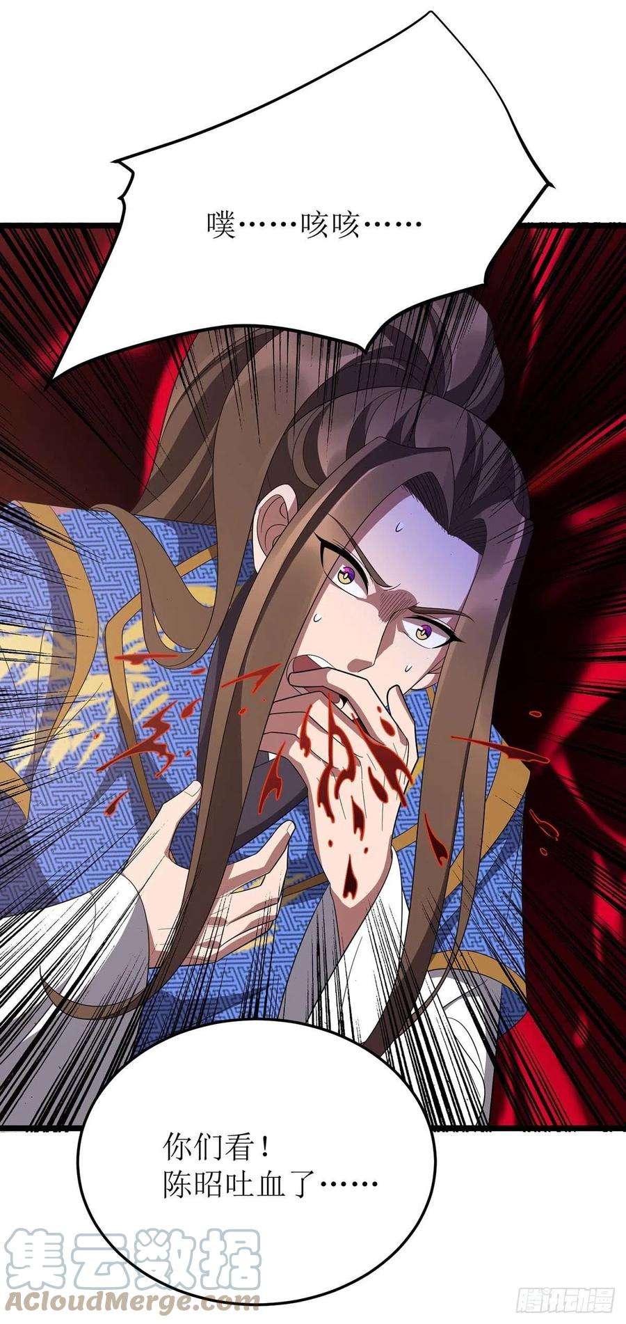 主宰三界210话 尘埃落定