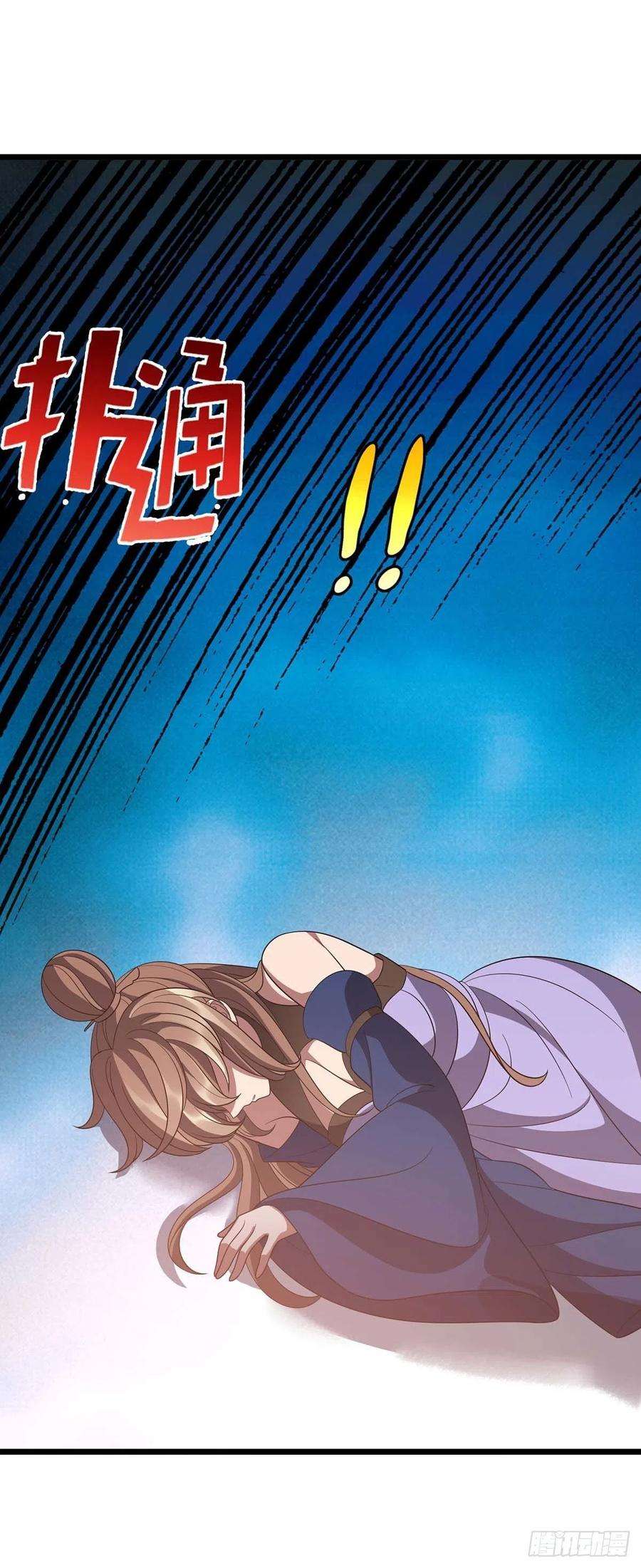 主宰三界210话 尘埃落定