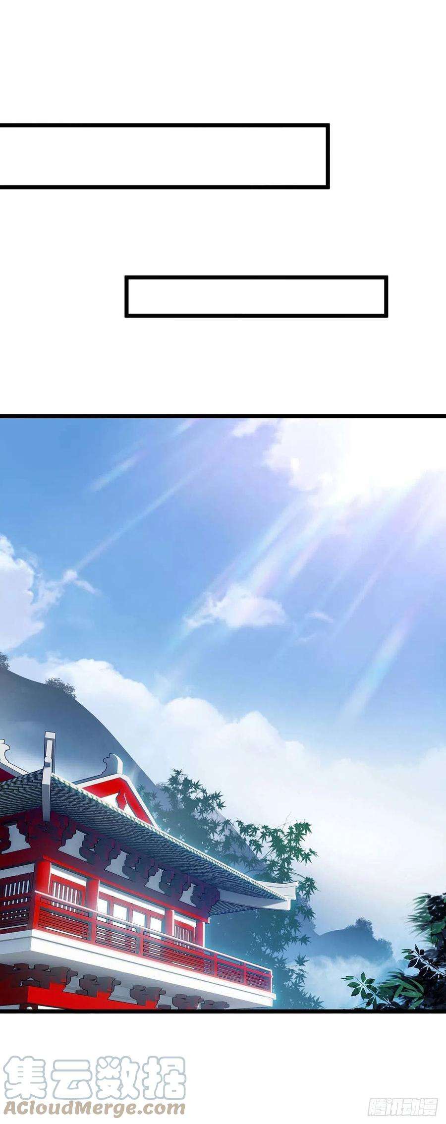 主宰三界211话 苏弃寻仇