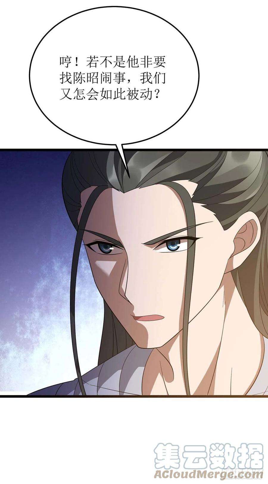 主宰三界211话 苏弃寻仇