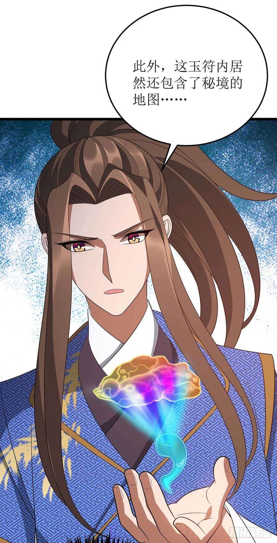 主宰三界211话 苏弃寻仇