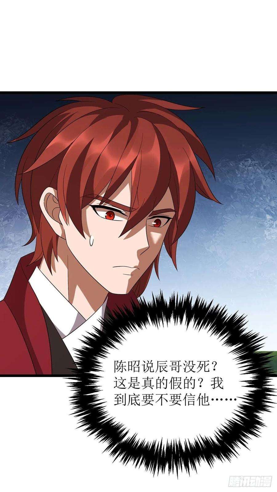 主宰三界214话 苏弃归降