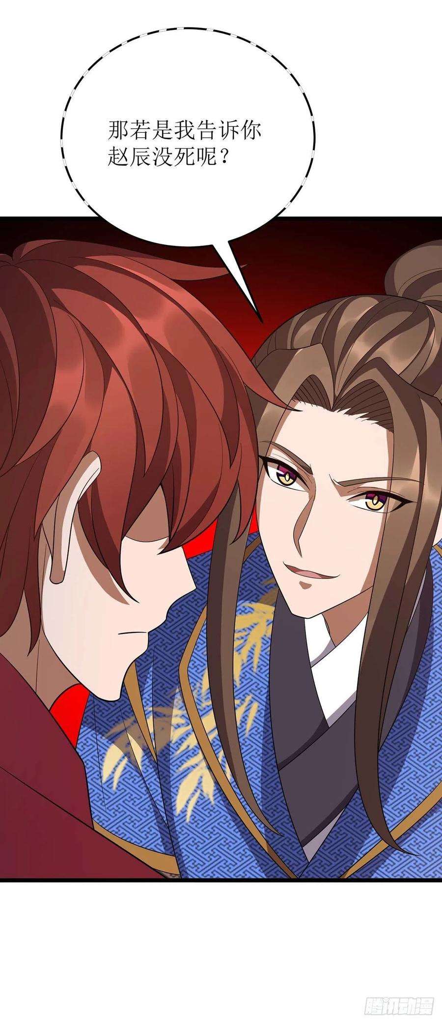 主宰三界214话 苏弃归降