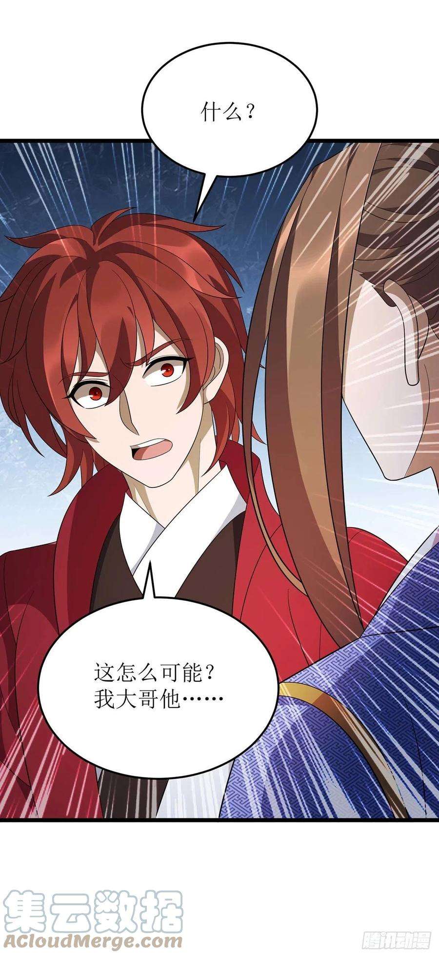 主宰三界214话 苏弃归降
