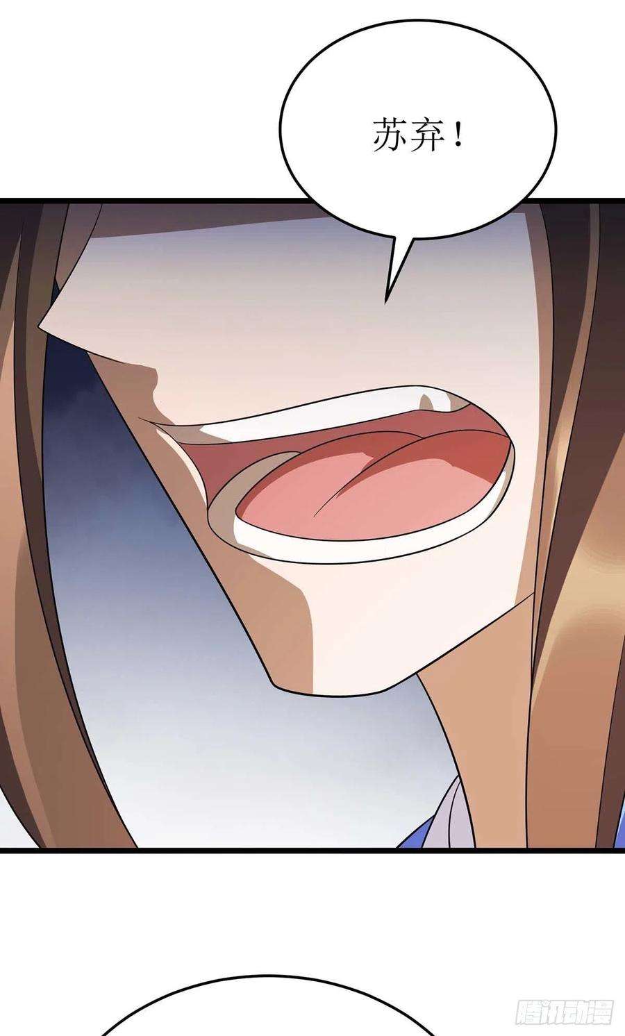 主宰三界214话 苏弃归降