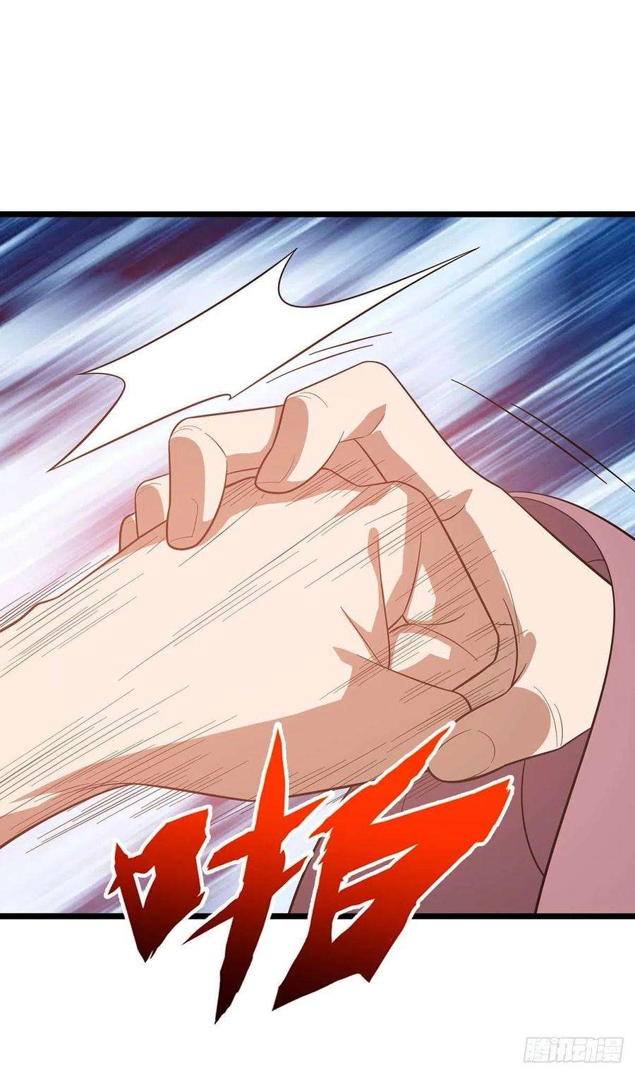 主宰三界215话 原形毕露