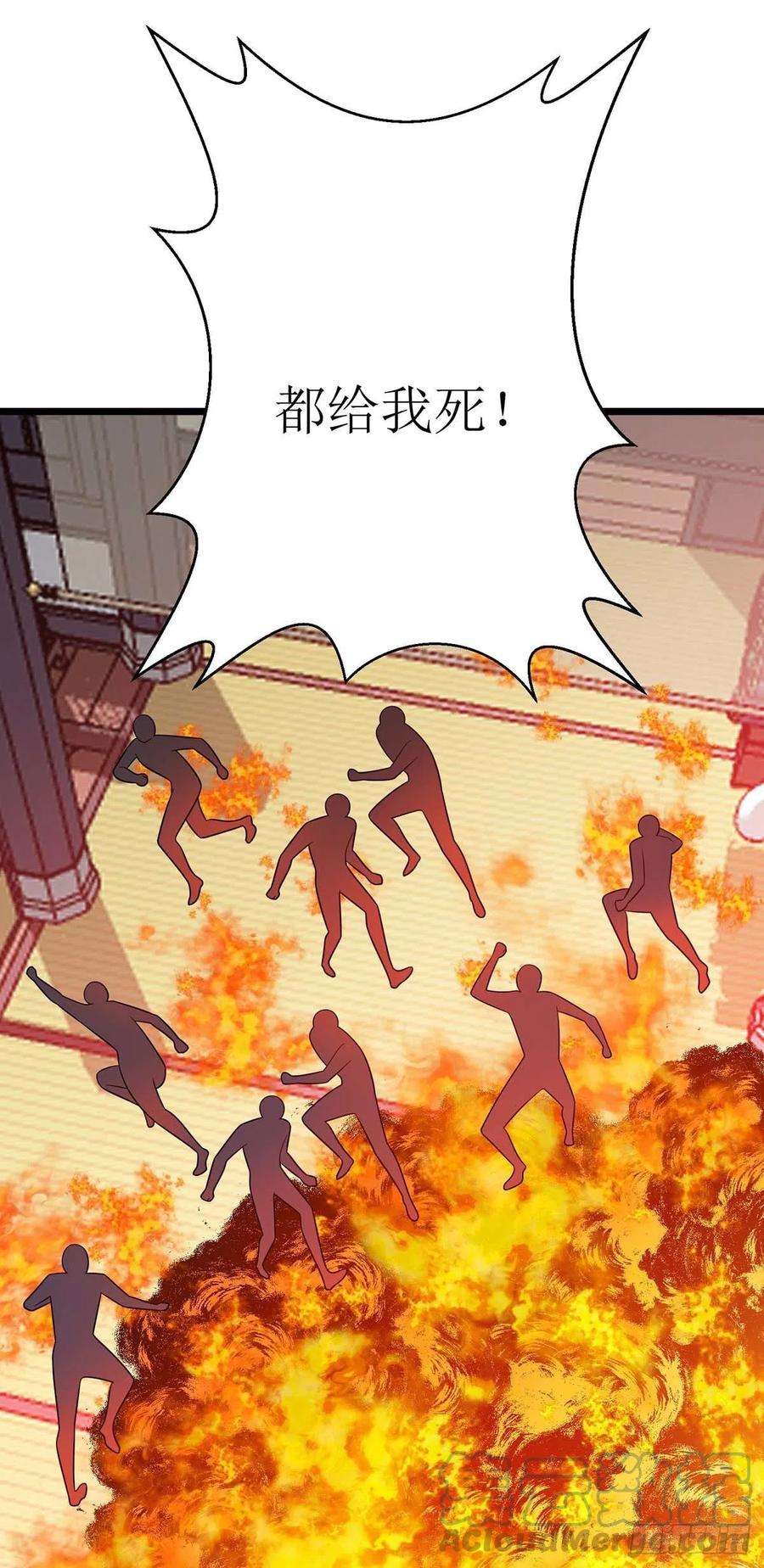 主宰三界216话 撕破脸皮