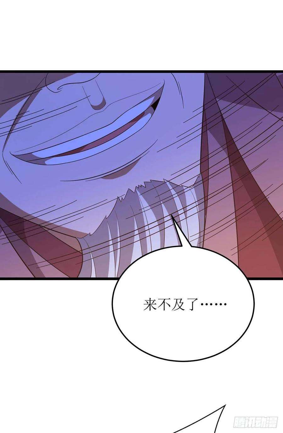 主宰三界217话 苏弃重伤