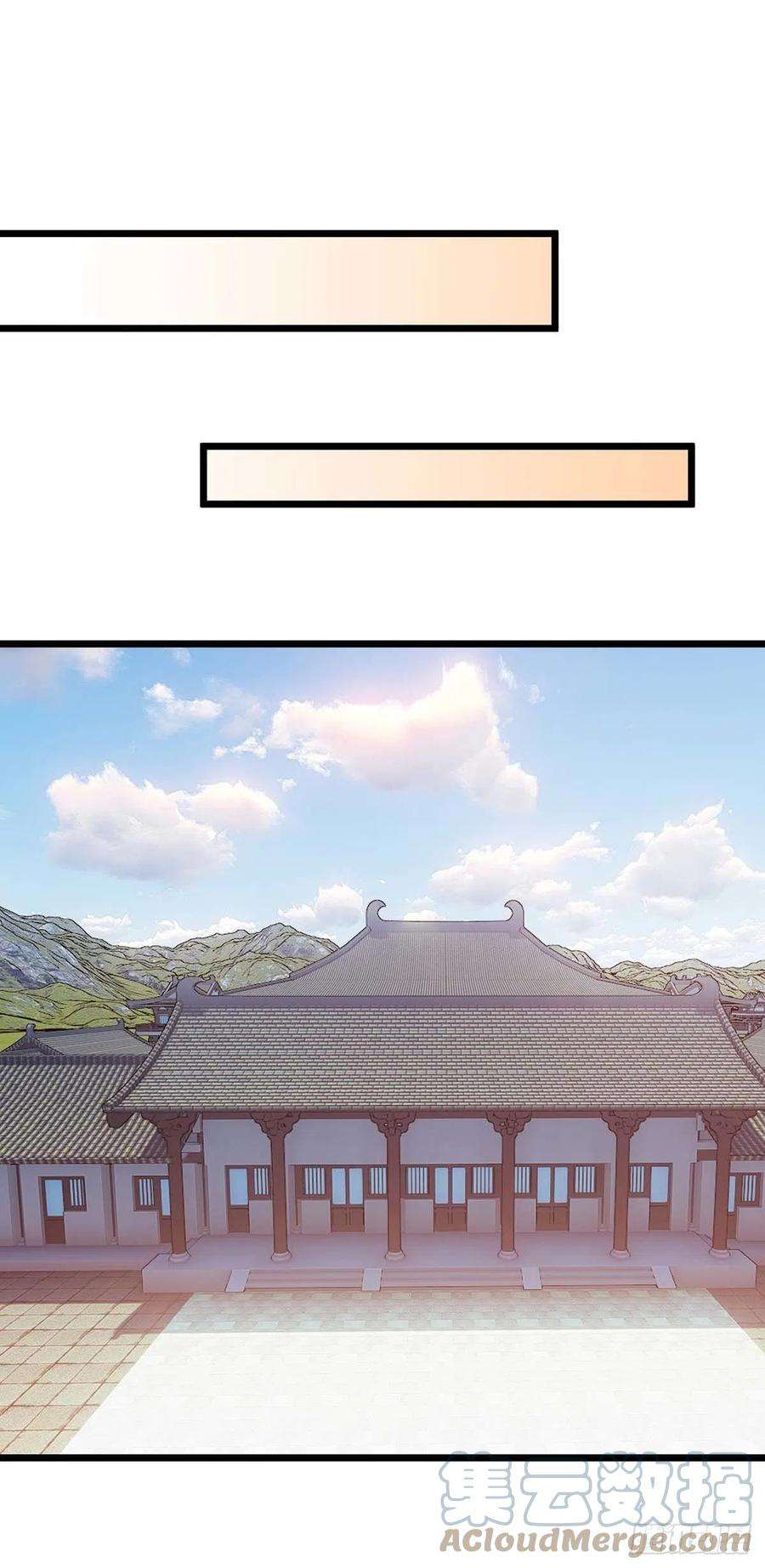 主宰三界218话 庸医，胡说八道！