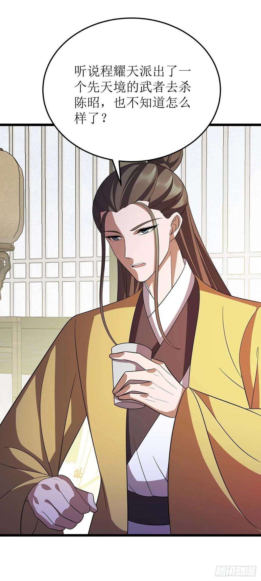 主宰三界218话 庸医，胡说八道！