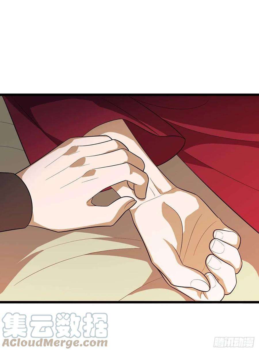主宰三界218话 庸医，胡说八道！