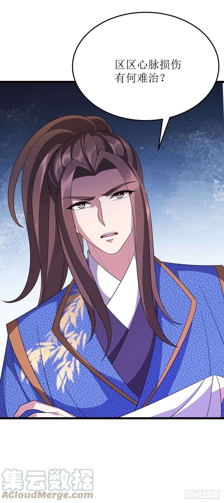 主宰三界218话 庸医，胡说八道！