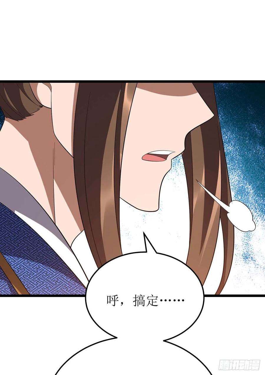 主宰三界220话 这个世界太疯狂