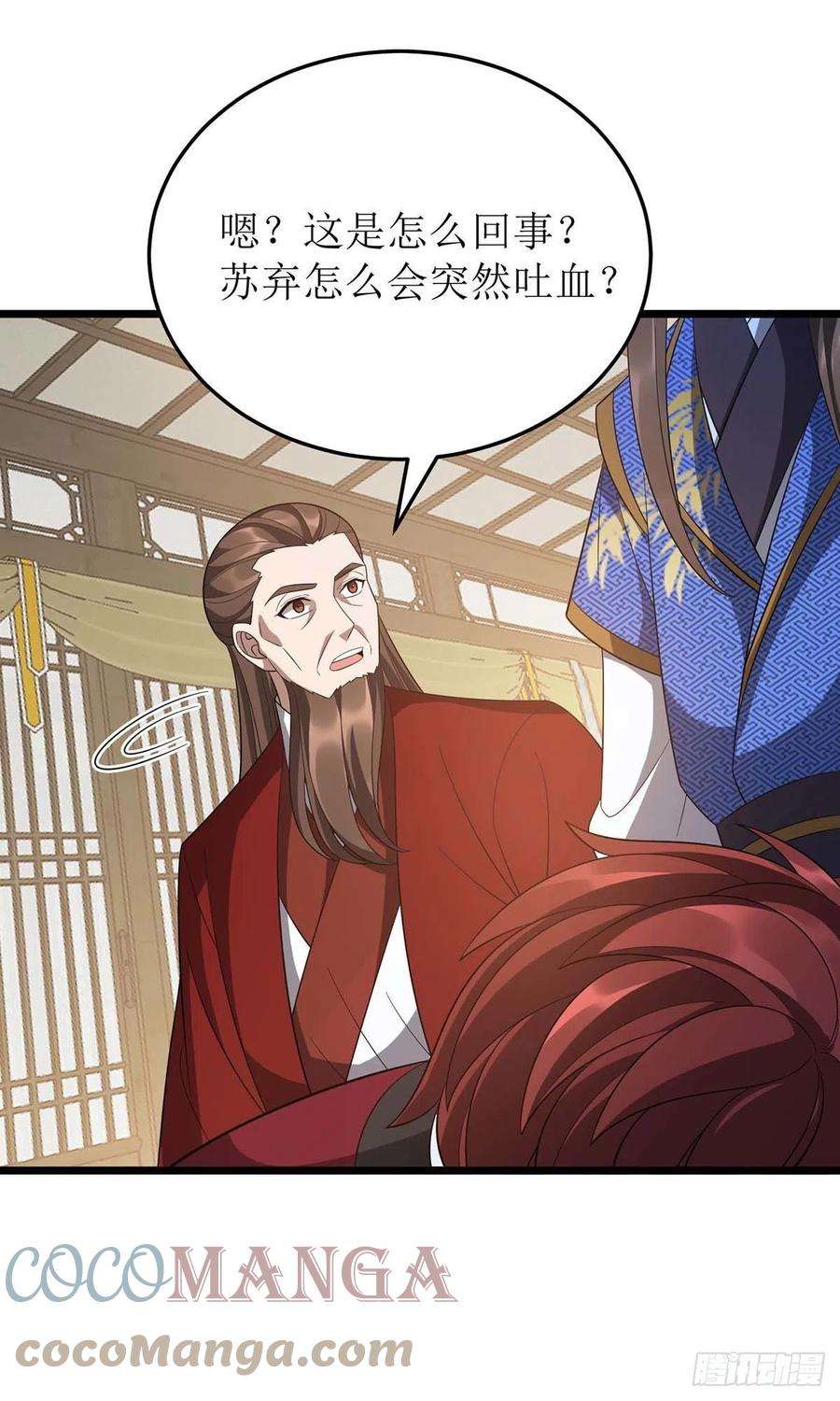 主宰三界220话 这个世界太疯狂