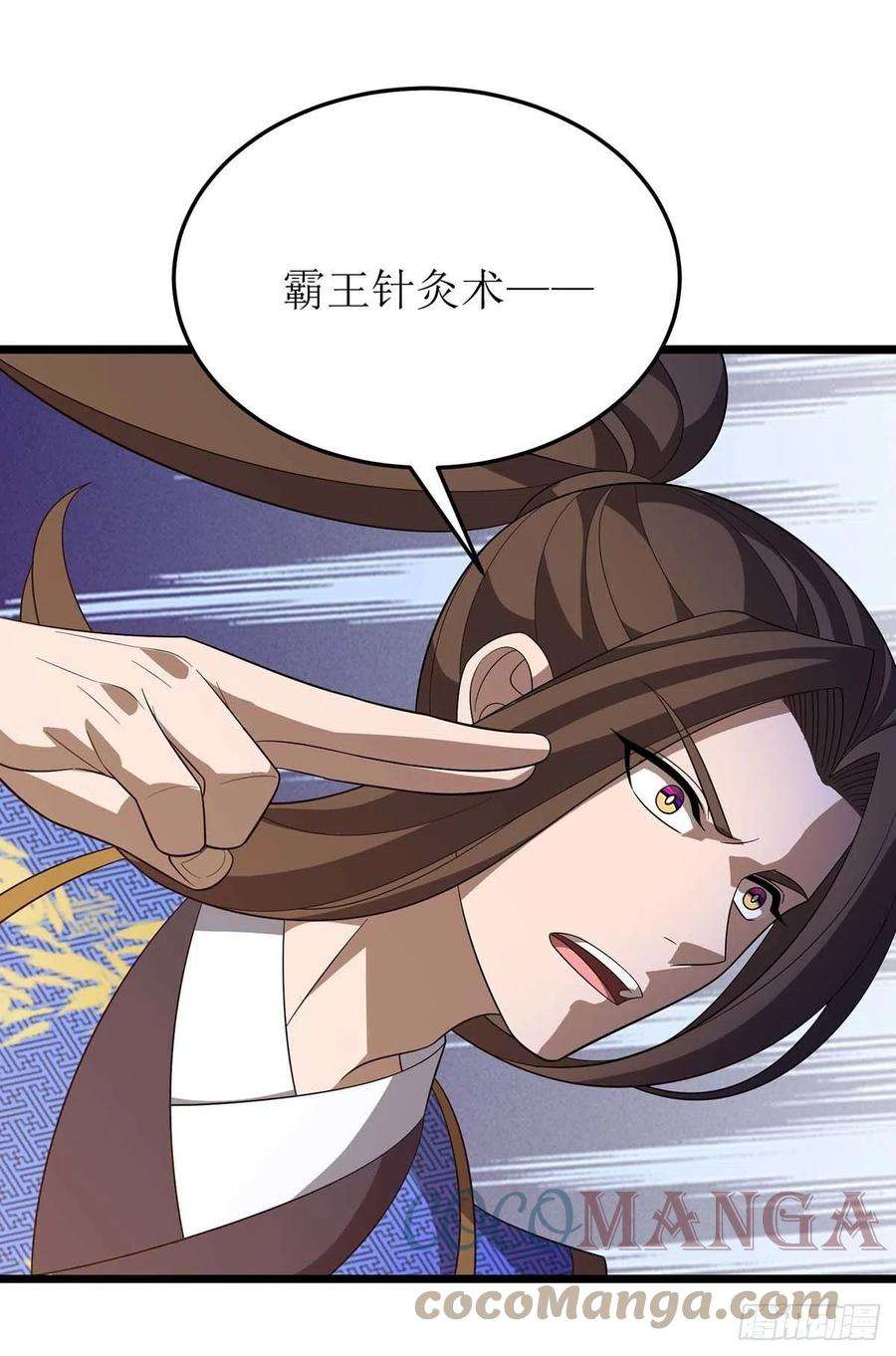 主宰三界220话 这个世界太疯狂