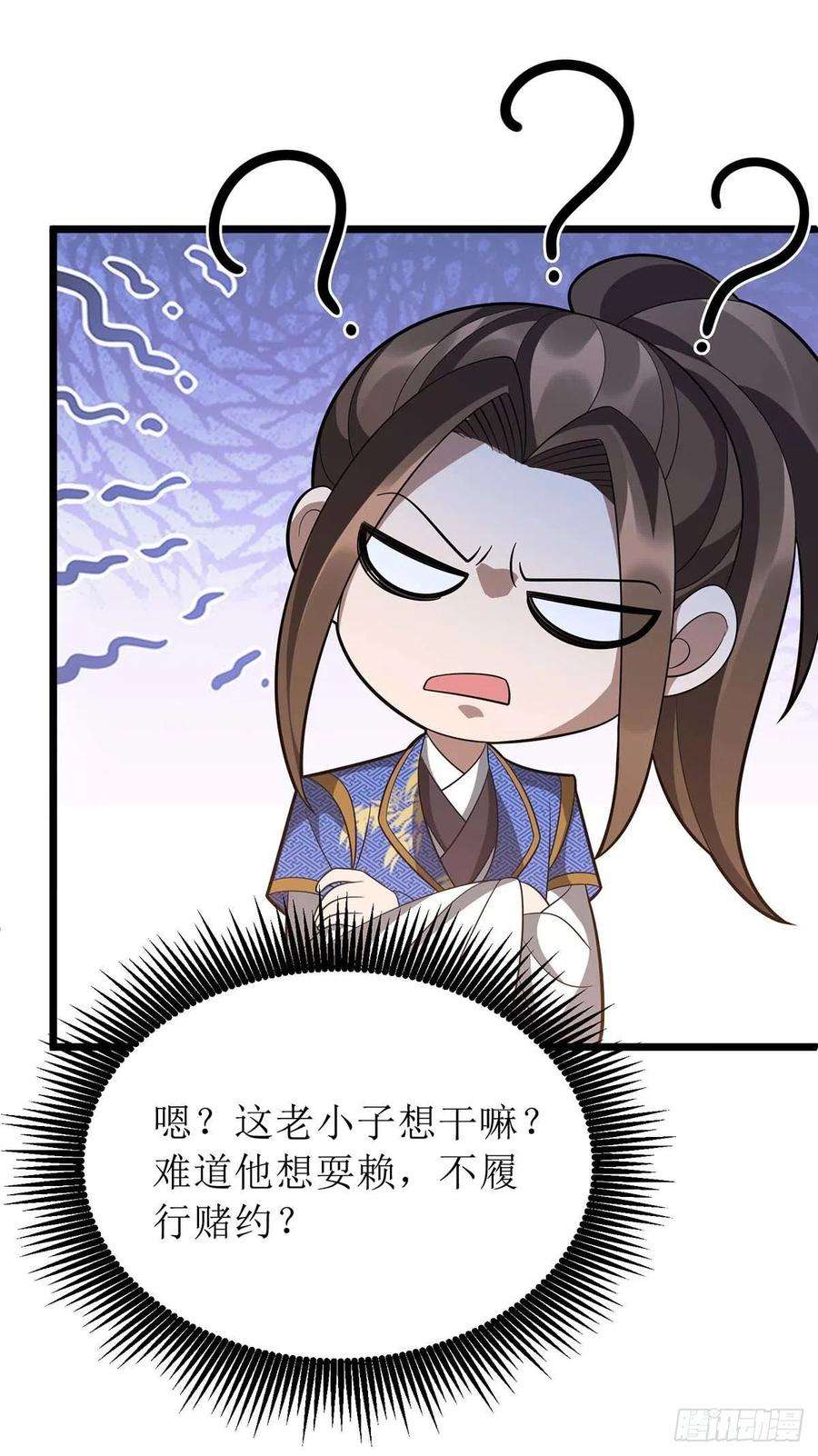 主宰三界220话 这个世界太疯狂