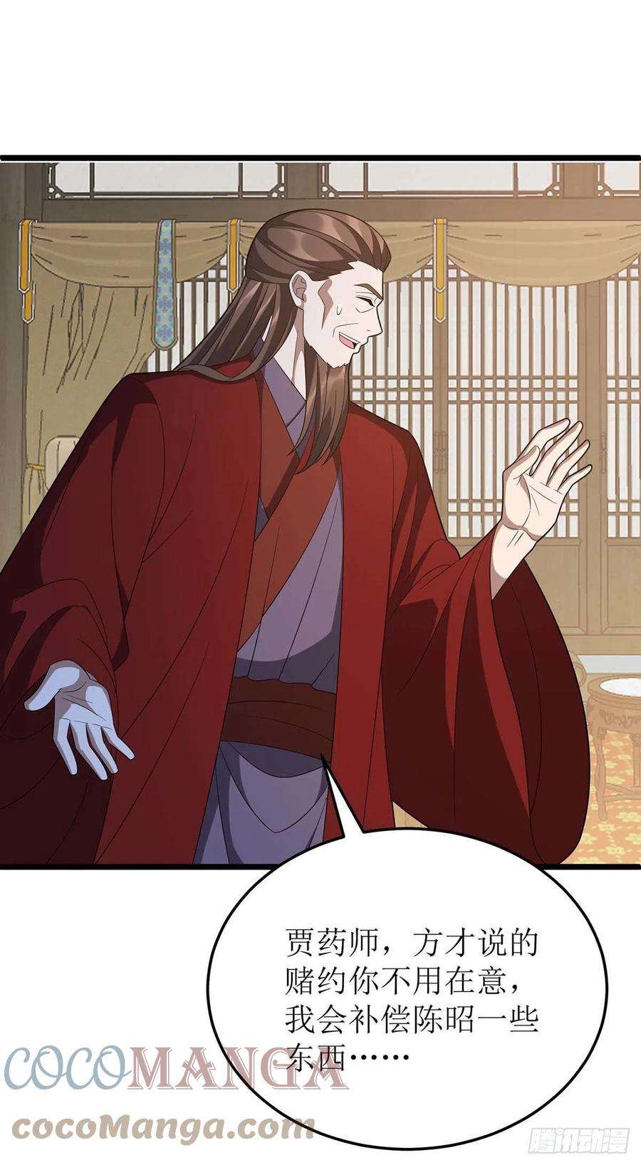 主宰三界220话 这个世界太疯狂