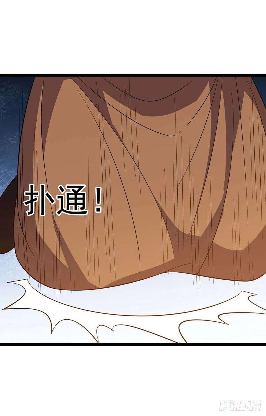 主宰三界220话 这个世界太疯狂