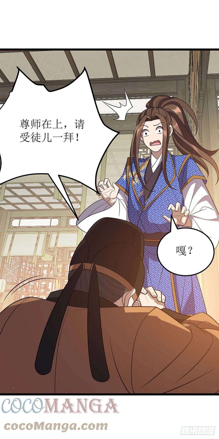 主宰三界220话 这个世界太疯狂