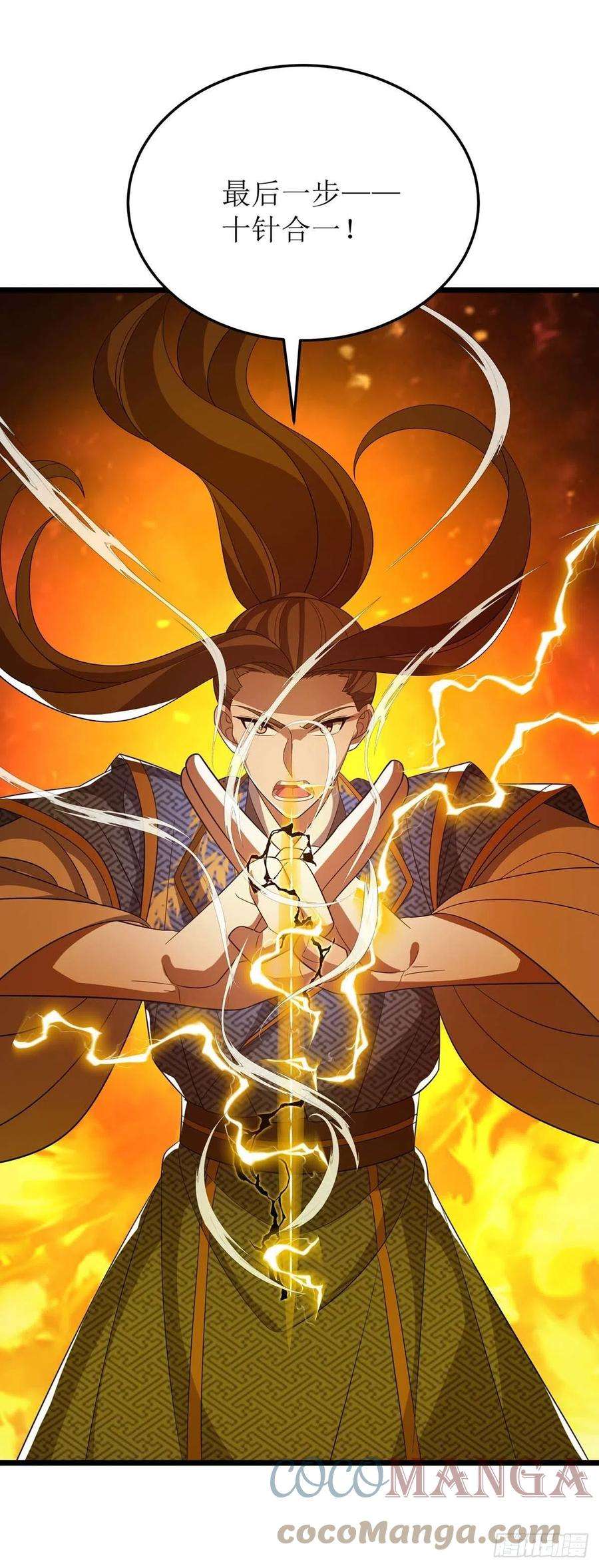 主宰三界220话 这个世界太疯狂