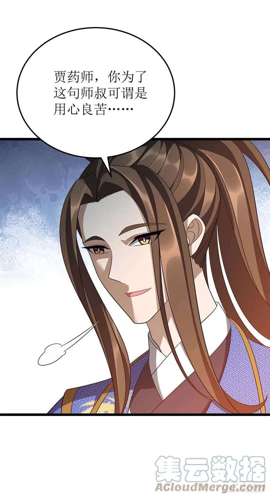 主宰三界222话 我看错他了