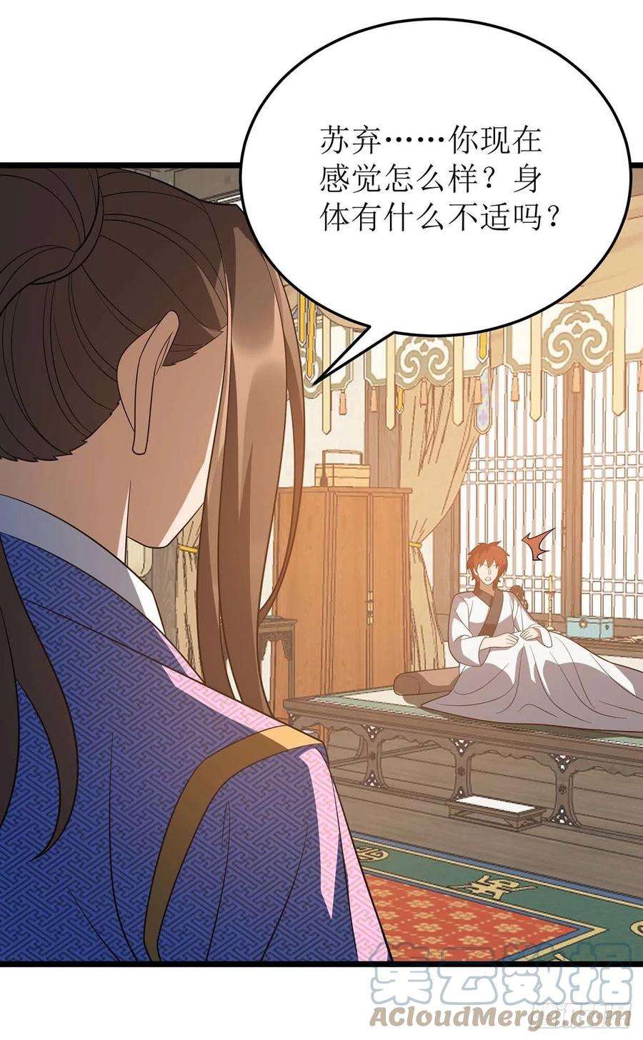 主宰三界223话 和盘托出