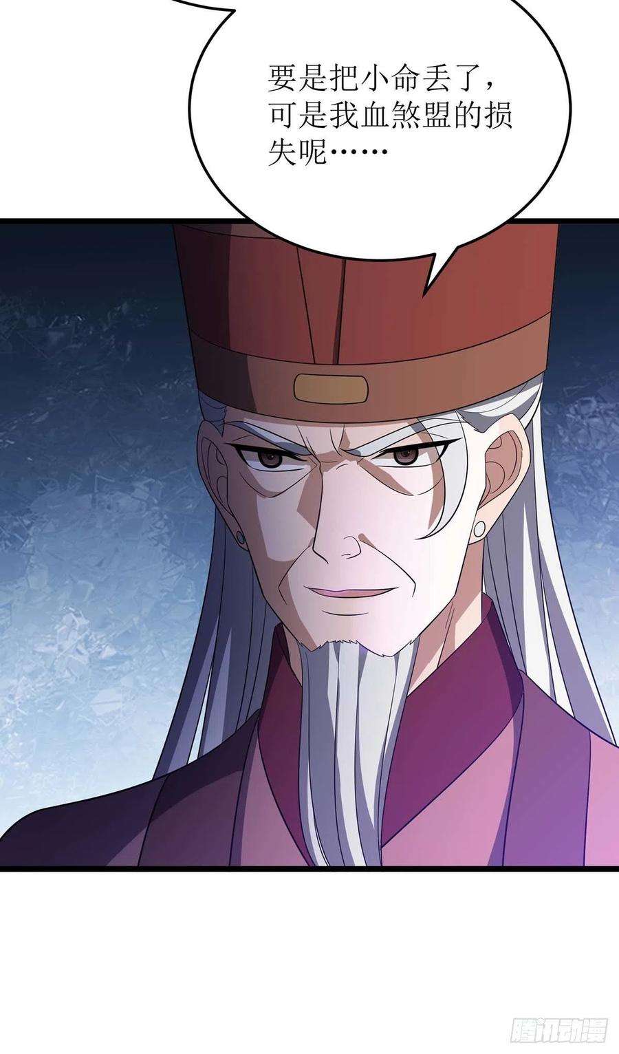 主宰三界224话 秘境将启