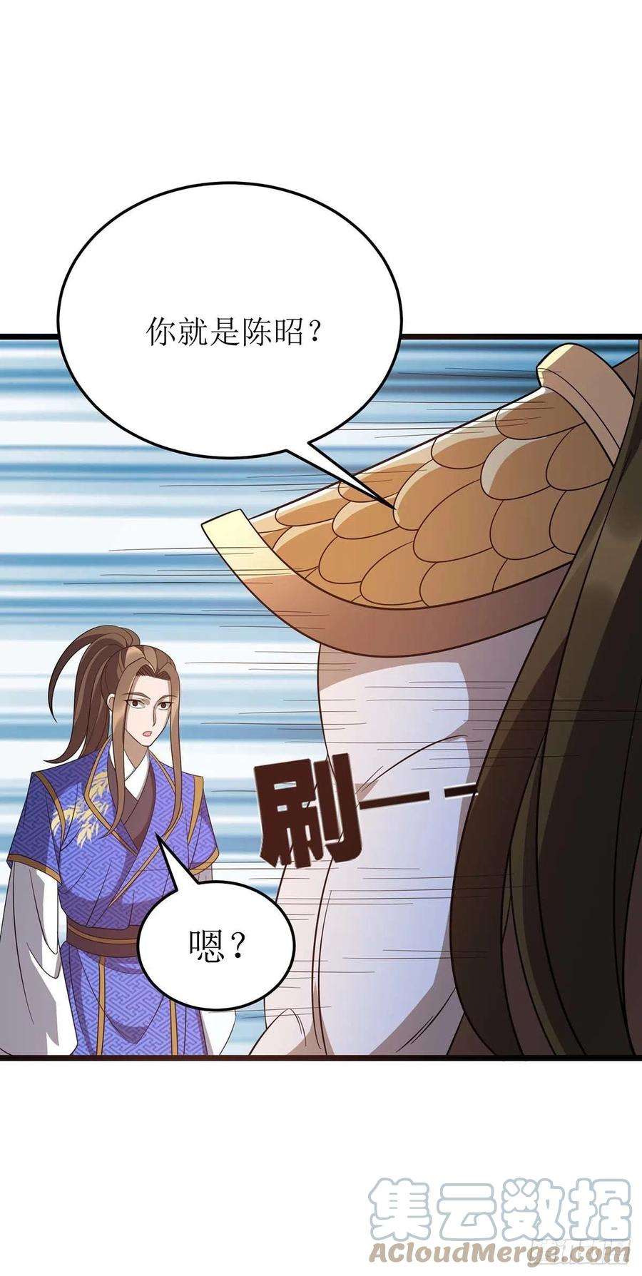 主宰三界224话 秘境将启
