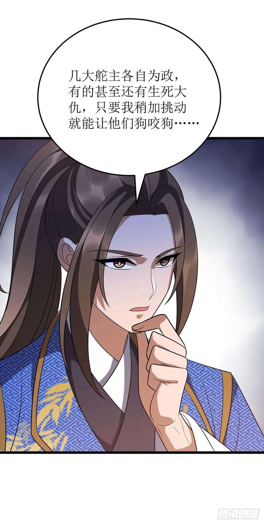 主宰三界224话 秘境将启