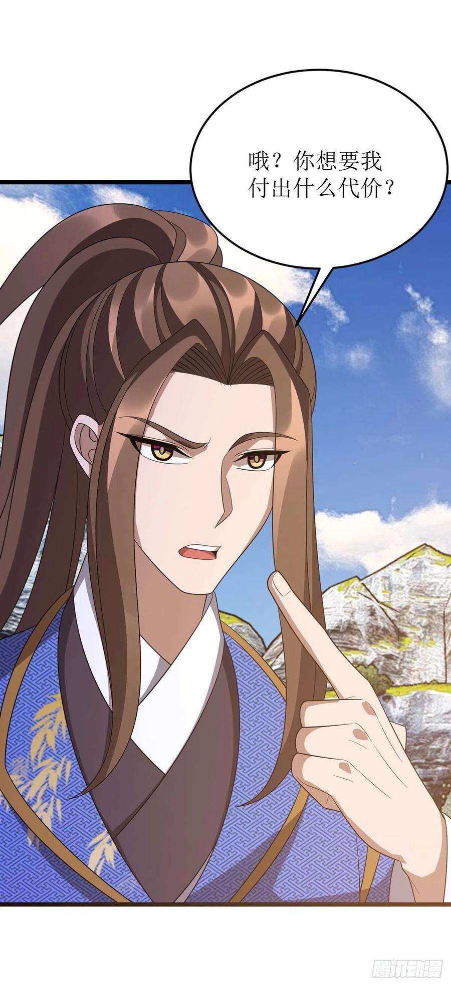 主宰三界225话 你还不够格