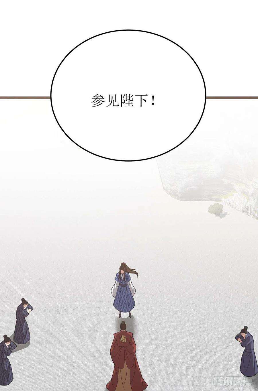 主宰三界227话 天魔气息