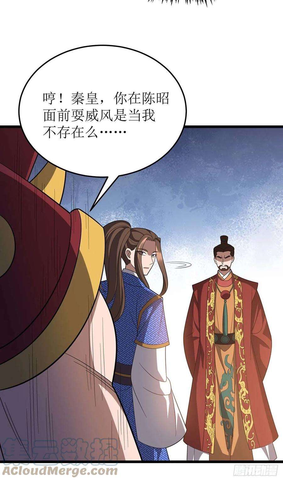 主宰三界227话 天魔气息