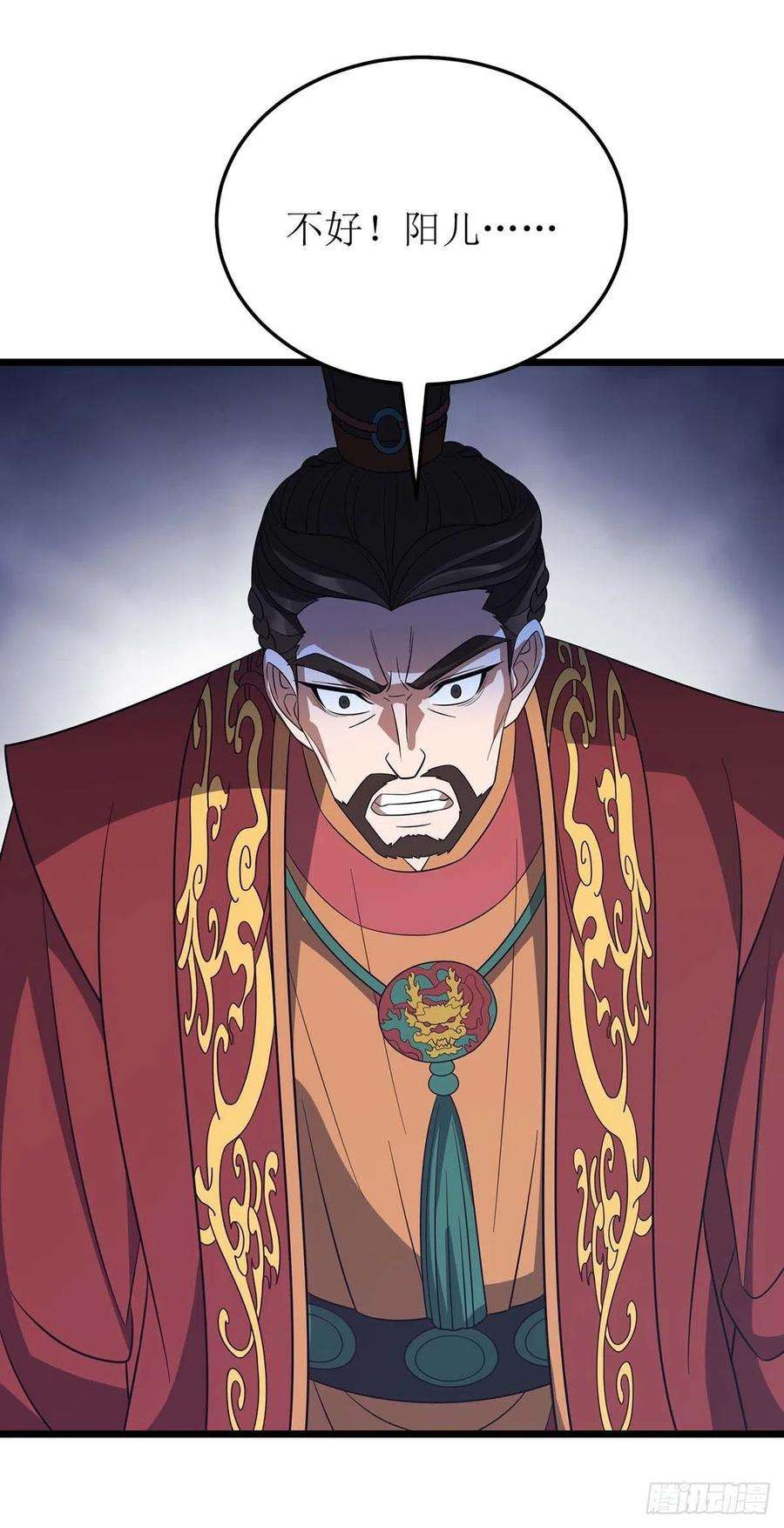 主宰三界227话 天魔气息