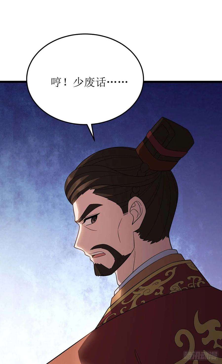主宰三界227话 天魔气息