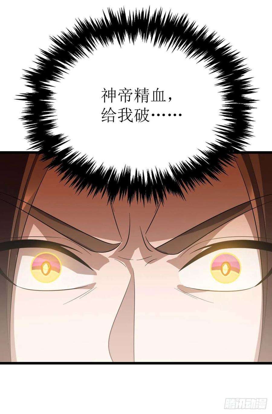 主宰三界228话 秘境之内