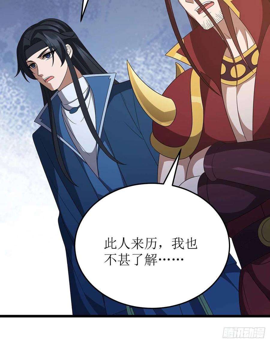 主宰三界228话 秘境之内
